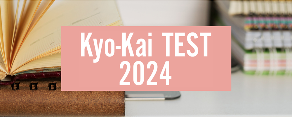 Kyo-Kai TEST