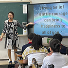 神奈川県立川和高等学校