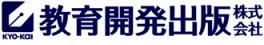 教育開発出版株式会社