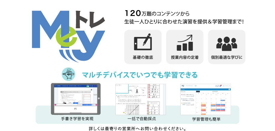 学校用教材 | 教育開発出版株式会社