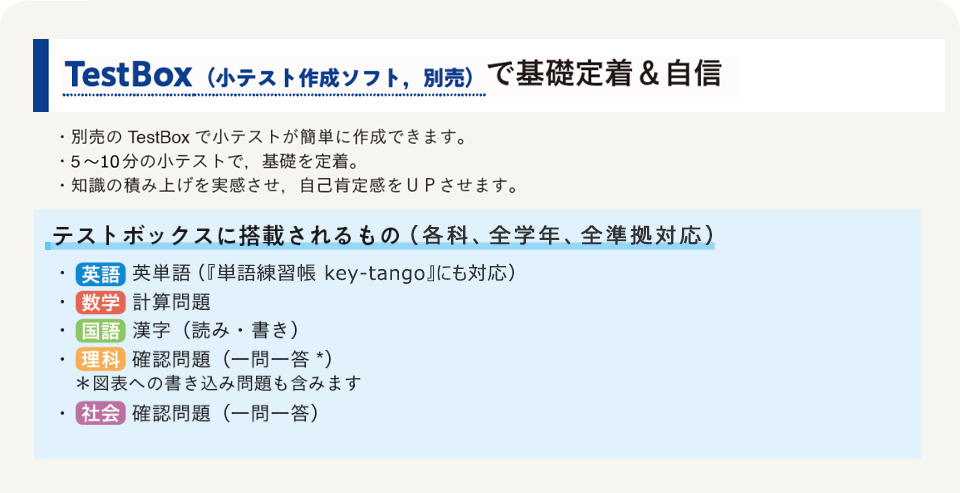 Keyシリーズ 特集 教育開発出版株式会社 Keyシリーズ 特集 教育開発出版株式会社