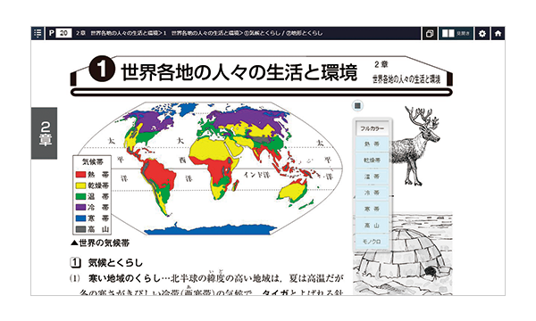 新中学問題集シリーズ 特集 教育開発出版株式会社