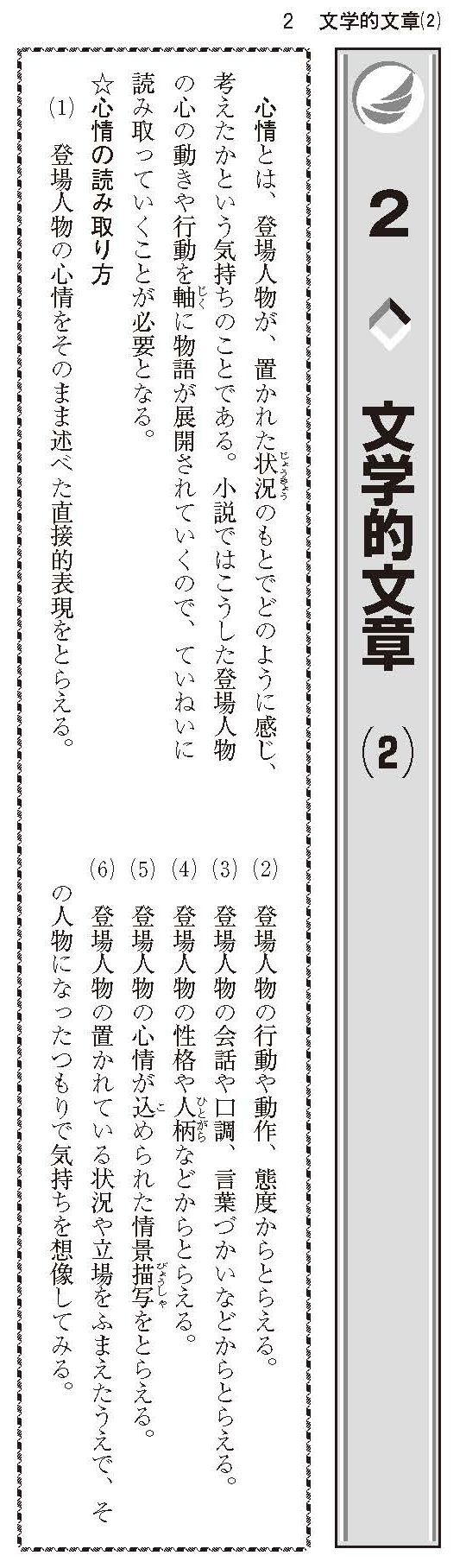 新中学問題集シリーズ改訂特集 特集 教育開発出版株式会社