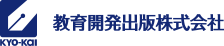 教育開発出版株式会社