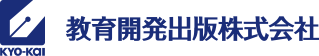 教育開発出版株式会社