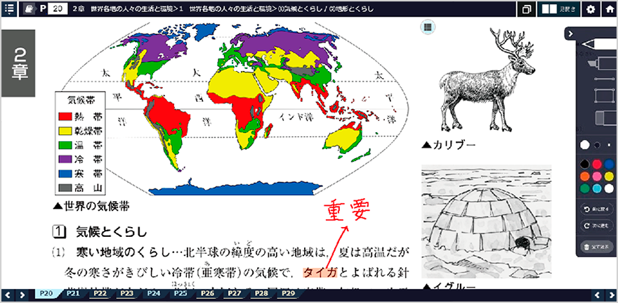 Digital新中学問題集