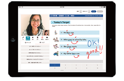 オンライン英会話