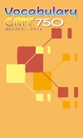 VocabularyGRIT750 音声webトップページ
